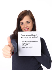 Заказать электронные билеты на самолет онлайн и по телефону 8 800 700-70-70 Заказать электронные билеты на самолет онлайн и по телефону 8 800 700-70-70