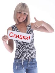 Купить самые дешевые авиабилеты (билеты на самолет) по телефону 8-800-700-70-70, звонок по РФ бесплатный Купить самые дешевые авиабилеты (билеты на самолет) по телефону 8-800-700-70-70, звонок по РФ бесплатный